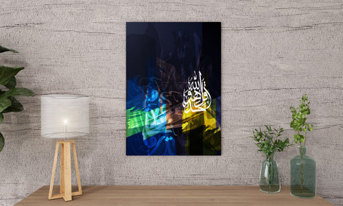 Modern abstract Islamic calligraphy wall art with blue, yellow, and green colors, framemahal